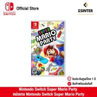 ราคา Nintendo Switch : Super Mario Party (EN) นินเทนโด้ สวิตช์ แผ่นเกม (รับประกันศูนย์ไทย) (10000519684)