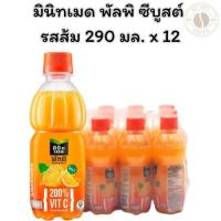 ราคา มินิทเมด พัลพิ ซีบูสต์ รสส้ม 290 มล. x 12 (27732887488)