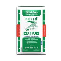 ราคา ปูนกาวจระเข้เขียว 20 กก.กดสั่งครั้งละ1ถุง (12891784630)