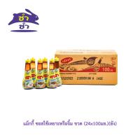 ราคา แม็กกี้ ซอสใช้เหยาะหรือจิ้ม ขวด (24x100มล.) (26650770114)