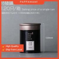 ราคา ใหม่ชาเขียวชาดํากระป๋องกระป๋องกระป๋องโลหะกระป๋องกลมกระป๋องชาปิดผนึกกระป๋องชากระป๋องดีบุกกระป๋องใหม่ชากระป๋องชาโลหะกระป๋องดีบุกกระป๋องดีบุกกระป๋องชาโลหะกระป๋อง (44265553910)