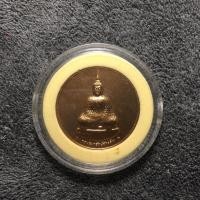 ราคา เหรียญพระแก้วมรกต ที่ระลึก 75 พรรษา ร.9 ทรงฤดูหนาว เนื้อทองแดง ปี 2545 (40763386187)