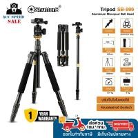 ราคา Shutter B Tripod SB-999 Aluminium Monopod Ball Head ขาตั้งกล้อง (22388522586)