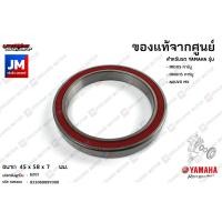 ราคา 93306809Y000 ลูกปืนมูเล่ย์สตาร์ทเตอร์ , ลูกปืนเฟืองสตาร์ท เเท้ศูนย์ YAMAHA MIO115 คาร์บู, FINO115 คาร์บู, NOUVO MX (13274249389)