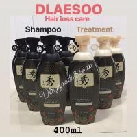 ราคา รับคืน 10%SPCCBMX964 ✅พร้อมส่ง✅Daeng Gi Meo Ri Dlaesoo hair loss care shampoo/treatment แชมพู แทง กิ โม ริ 400mlแท้% (2913026605)