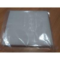 ราคา กรองอากาศในห้องโดยสาร(Cabin Air Filter) Ford Ranger T6/Everest ปี 2015 ขึ้นไป, Mazda BT50 ปี 2012 ขึ้นไป (2273704195)