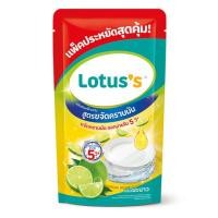 ราคา โลตัสผลิตภัณฑ์น้ำยาล้างจาน 750 มล. (26788034882)