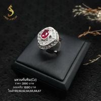 ราคา (JindaJewelry)แหวนเงินแท้92.5%ประดับทับทิม(Czเพชรรัสเซีย) รอบเพชรรัสเซียสวยมากๆค่ะ (28460407712)