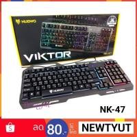 ราคา Nubwo NK-47 VIKTOR Rubber Dome Switch Gaming Keyboard คียบอร์ดเกมมิ่ง มีที่ตั้งมือถือ (1863436972)