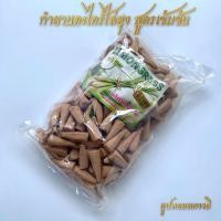 ราคา กำยานหอมตะไคร้ไล่ยุงสูตรเข้มข้น (3348447767)