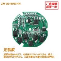 ราคา 57มอเตอร์Brushless DCไดรฟ์Controller Driver Board 24V ~ 48V 8A300W Square Waveพร้อมHall FGPWM (40114218046)