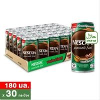 ราคา [ 30 กระป๋อง ] เนสกาแฟ กาแฟกระป๋องสำเร็จรูป เอสเปรสโซ โรสต์ 180 มล. แพ็ค 30กระป๋อง เนสกาแฟกระป๋องเขียวยกถาดกาแฟพร้อมดื่ม (21582844864)