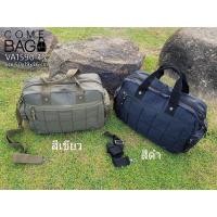 ราคา กระเป๋าเดินทาง Volunteer แท้ รหัส VA1590-15 ผ้าร่ม 2 ชั้น กันน้ำ 60% (5352638133)