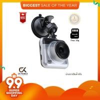 ราคา กล้องติดรถยนต์ Car Camcorder รุ่น H1G ภาพชัดระดับ 1080 FULL HD พร้อม เมมโมรี่การ์ด 16 GB (1198533207)