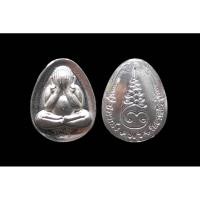 ราคา พระปิดตาเนื้อตะกั่ว หลวงพ่อพรวัดบางแก้วอ.นครชัยศรี จ.นครปฐม สวยเดิมๆครับ พระแท้แห่งเมืองนครปฐม (22289392524)