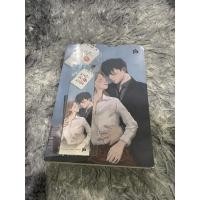 ราคา นายคะอย่ามาอ่อย นายคะอย่ามาร้าย นายคะอย่ามาซึน jls+ (8879527988)