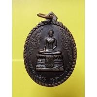 ราคา เหรียญหลวงพ่อโต วัดอินทาราม กนกข้าง ปี39 (25303785805)