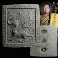 ราคา พญาคชสีห์ ครูบากฤษณะ เนื้อดำ หลังฝังพลอย จ.นครราชสีมา (40313678204)