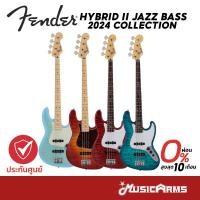 ราคา FENDER 2024 COLLECTION MADE IN JAPAN HYBRID II JAZZ BASS เบสไฟฟ้า FENDER HYBRID II JAZZ BASS 2024 Music Arms (27220553845)