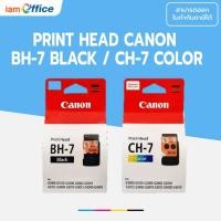 ราคา PRINT HEAD CANON BH-7 BLACK / CH-7 COLOR (22322823185)
