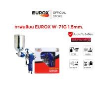ราคา EUROX กาพ่นสีบน W-71G 1.5 mm. ขนาดความจุ ขนาด 400 ซีซี หัวพ่นขนาด 1.5 มม. ปรับให้พ่นเป็นพื้นที่กว้างหรือแคบได้ (21613018156)