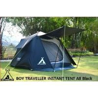 ราคา Instant Tent All Black (16735063790)