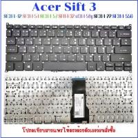 ราคา Keyboard ใช้ได้ ACER Swift 3 A314-35 SF314-54 SF314-57 SF114-32 sf314-56g SF314-22 SF314-55G N20Q1 (3852587966)