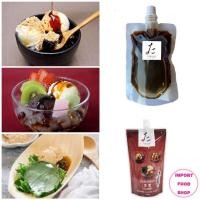 ราคา Okinawa Brown Sugar Syrup โอกินาว่า บราวน์ชูการ์ ไซรัป น้ำเชื่อมน้ำตาลทรายแดง นำเข้าจากญี่ปุ่น (4391076823)