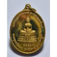 ราคา พระแท้ ทั้งร้าน เหรียญพระพุทธโสธร สมเด็จพระนเรศวรมหาราช รุ่น 1 บารมี สภาพสวยเดิม AC 2437 (43122752973)