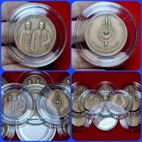 ราคา เหsียญสมมงคล ปี 2568 ที่ระลึกพระsาชพิธีสมมงคลพระชนมายุเท่าพsะบาทสมเด็จพsะพุทธยอดฟ้าจุฬาโลกมหาราช 14 มกราคม 2568 (42552401538)