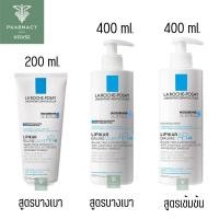 ราคา La roche posay LIPIKAR Baume Light AP+M // La roche posay LIPIKAR Baume AP+M โลชั่นทาผิว (21387387513)