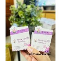 ราคา Mark Up มาร์คอัพ กันแดดฉ่ำวาว กันแดดหญิงลี SPF 50 PA+++ของแท้รับตรงกับตัวแทน (40103200907)