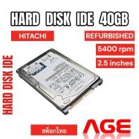 ราคา Hard Disk IDE 40GB HDD 2.5 " ฮาร์ดดิส IDE 40GB 2.5 นิ้ว ฮาร์ดดิสเครื่องจักรอุตสาหกรรม (27708122386)