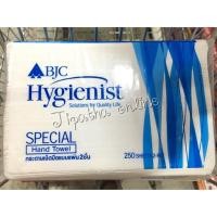 ราคา BJC Hygienist กระดาษเช็ดมือ กระดาษชำระ ทิชชู่ (3738476084)