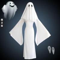 ราคา ฮาโลวีน cos Ghost Lady Apricot สไตล์เดียวกันฮาโลวีนน่ารัก Ghost คอสเพลย์เครื่องแต่งกายชุดหญิง (44423907687)