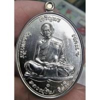 ราคา พระหลวงปู่ทิม เจริญพรบน รุ่นพิธีนำฤกษ์หัวใจ ปี57 เนื้อเงิน หมายเลข 961 #รับประกันแท้ เก๊คืนเงิน# (26306799697)