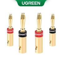 ราคา UGREEN อุปกรณ์เชื่อมต่อระบบเสียง หัวแจ๊คทองเหลือง ทรงกล้วย (2235535355)