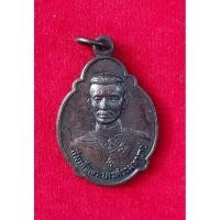ราคา เหรียญพระนเรศวรมหาราช จัดสร้างที่ระลึกอนุสรณ์ศาลสมเด็จพระนเรศซรมหาราช จ.เพชรบูรณ์ ปี2525 (23661350315)