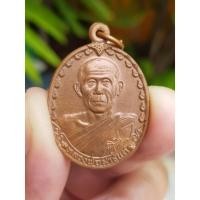 ราคา เหรียญหลวงพ่อสารันต์ วัดดงน้อย จ.ลพบุรี (รุ่นพิเศษ) (16828508526)