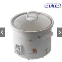 ราคา หม้อตุ๋นเซรามิค 3.5 ลิตร OTTO SC-202 (1882212429)