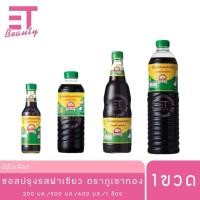 ราคา etbeauty [1ขวด] ซอสปรุงรสฝาเขียว ตราภูเขาทอง 200มล / 500มล / 600มล / 1 ลิตร (26378781156)
