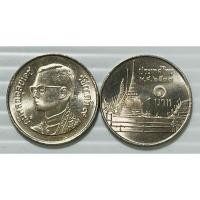 ราคา เหรียญ 1 บาท ปี พศ. 2533 ไม่ผ่านใช้ สภาพสวย เหรียญหมุนเวียน หายาก น่าสะสม (26839231451)