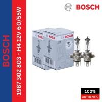 ราคา 1987 302 803 - H4 12V 60/55W Bosch ไฟหน้าไฟหน้า H4 หลอดไฟสําหรับ Honda Stream 1st Gen, ปี 2000-2006 (41672284501)