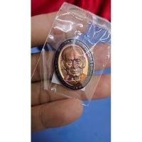 ราคา TP042เหรียญมงคลเศรษฐีบารมี 99 หลวงพ่อพัฒน์ วัดห้วยด้วน จ.นครสวรรค์ พระใหม่พระแท้ (4371870605)