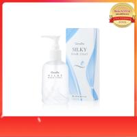 ราคา ส่งฟรีGiffarine กิฟฟารีน ซิลค์กี้ แฮร์ โค้ท (20280956038)