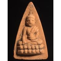ราคา เปิดพระพุทโธน้อย แม่ชีบุญเรือน วัดอาวุธ (24446990601)