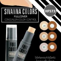 ราคา Sivanna Colors Fullcover Concealer (179310008)