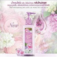ราคา โลชั่นน้ำหอมมิสทีนกลิ่นมอร์นิ่งบลูมขนาด 190 มล (3033059889)