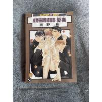 ราคา การ์ตูนวาย Uncut (มือสอง) (3079909162)