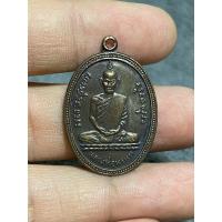 ราคา k1523 เหรียญหลวงพ่อพรหมวัดช่องแคพระบ้านบ้านราคาแบ่งปัน (29759278428)